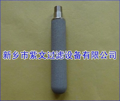 烧结金属粉末滤芯