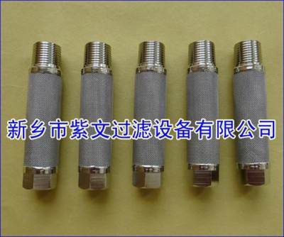 不锈钢烧结滤芯