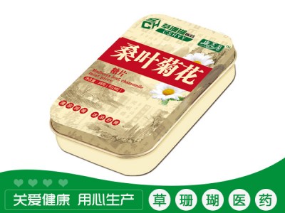 桑叶菊花糖片