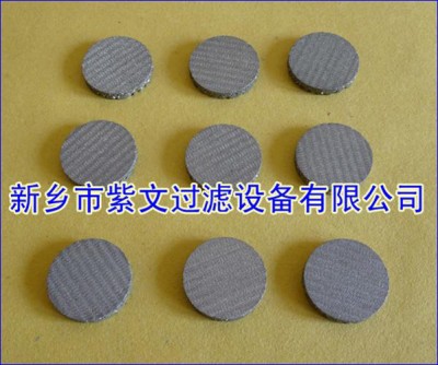 不锈钢烧结滤片