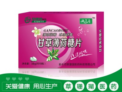 甘草薄荷糖片