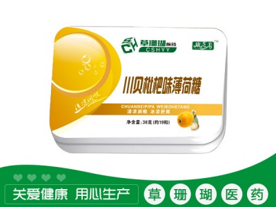 川贝枇杷味薄荷糖
