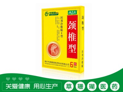 颈椎型