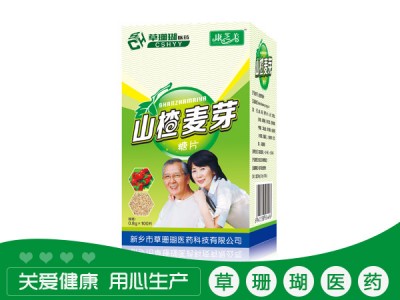山楂麦芽糖片