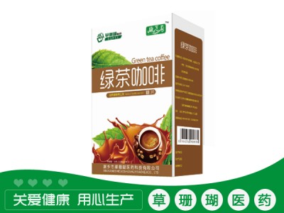 绿茶咖啡