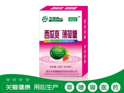 西瓜爽薄荷糖
