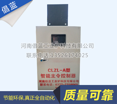 智能主令控制器