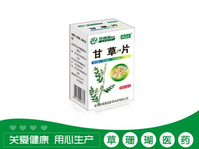 甘草糖片
