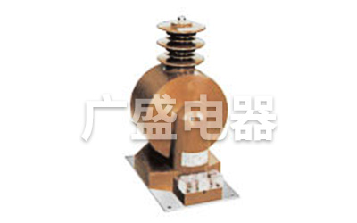 JDZX9-35型电压互感器