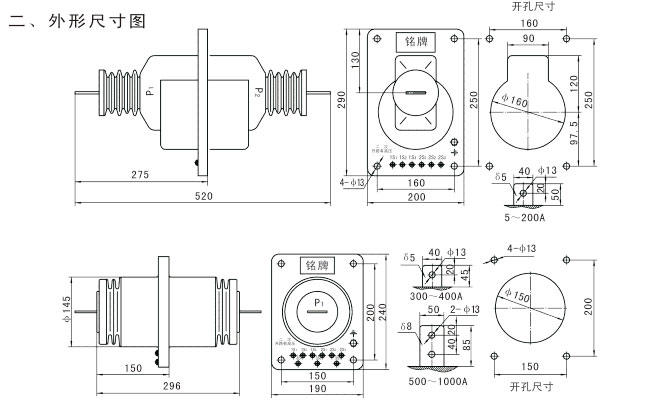 LAZBJ3-10型电流互感器-详情.jpg