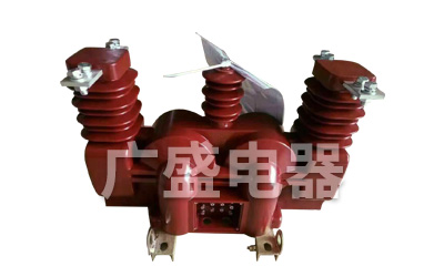 互感器
