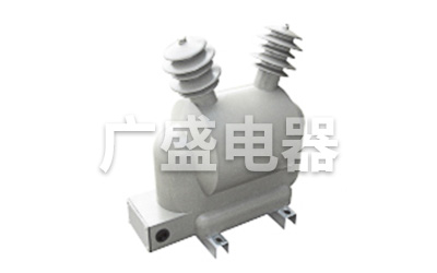 JDZW-6、10，JDZW-6、10G型电压互感器