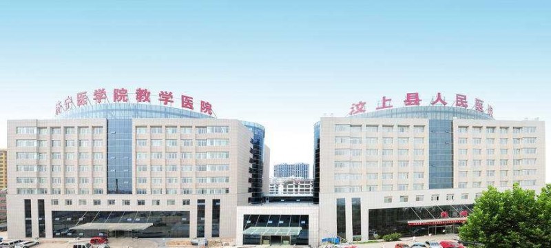 山东省济宁市汶上县第二人民医院