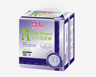 尊佑成人纸尿裤