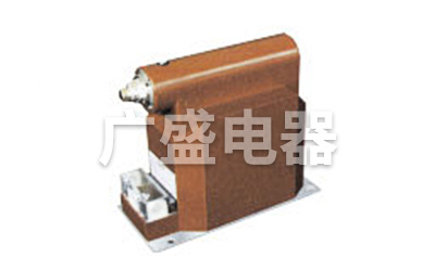 JSZX18-6、10R型帶熔斷器電壓互感器