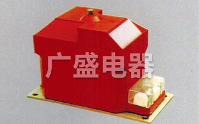 JDZX10-10(REL-10)电流互感器