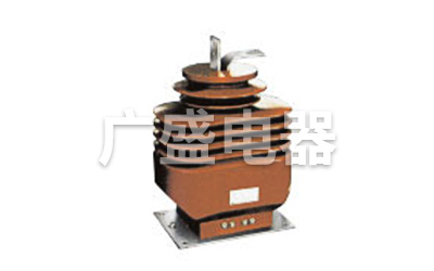 LZZB7-35型电流互感器