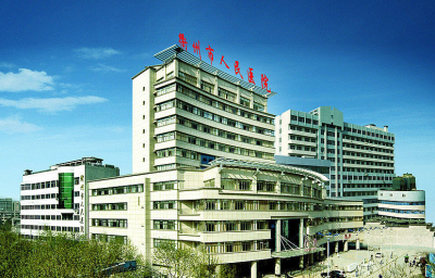 浙江省衢州市人民醫院