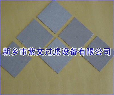 金属烧结网