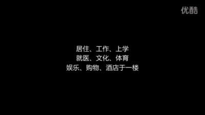 遠大-天空城市