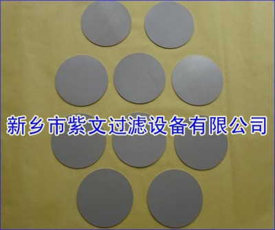 烧结金属粉末滤片
