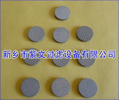 金属烧结网滤片