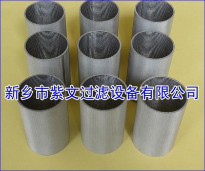 不锈钢烧结网滤筒