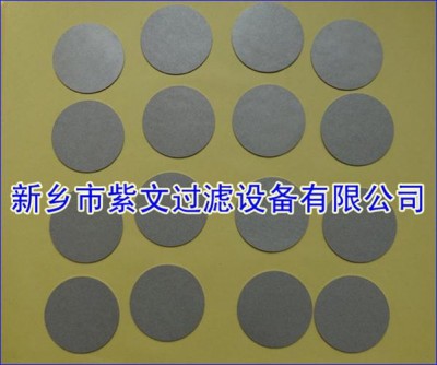 不锈钢金属粉末滤片