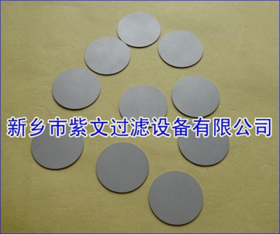 微孔烧结滤片