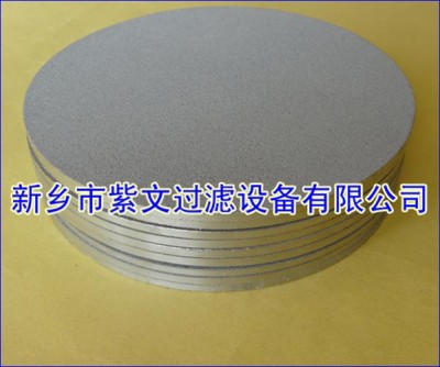 不锈钢粉末滤片
