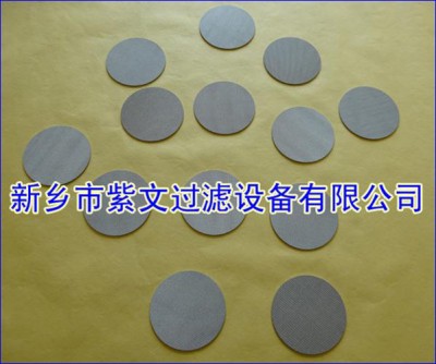 不锈钢烧结网滤片