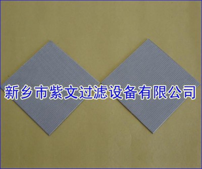 五层烧结网
