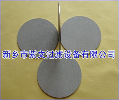 不锈钢烧结粉末滤片