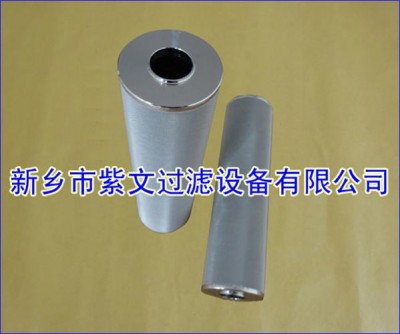 护网烧结毡滤芯