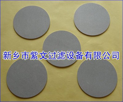 不锈钢烧结金属粉末滤片