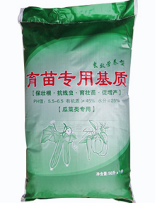 无土栽培基质