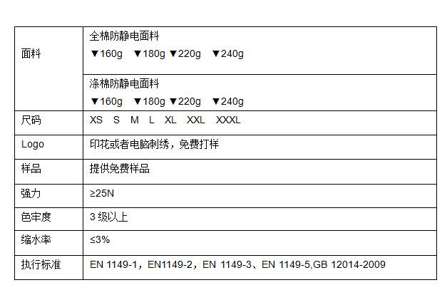 _表_副本.jpg
