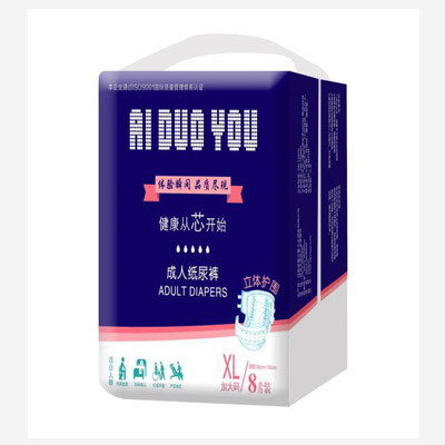 成人纸尿裤8片装