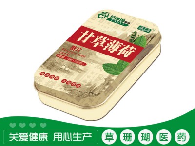 铁盒润喉糖