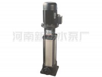 立式多级清水离心泵