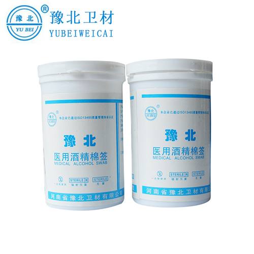 亚洲城酒精苹果