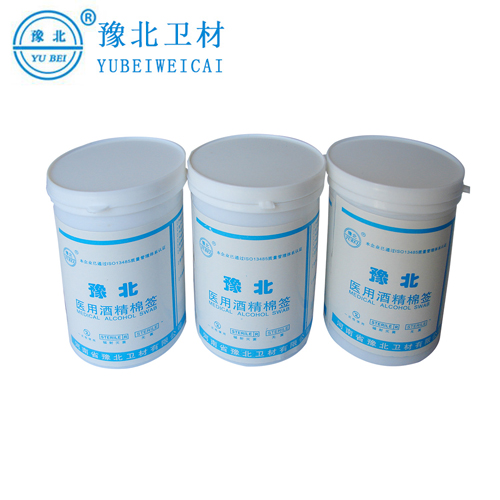 醫用酒精棉