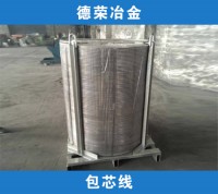 包芯线具体有哪些特点
