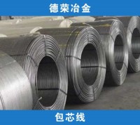 包芯线的特点及常见问题