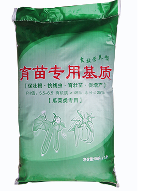 育苗基质