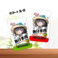 鱼仔素肉