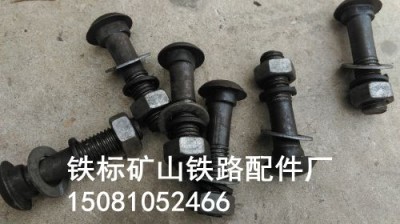 絕緣魚尾螺栓型號