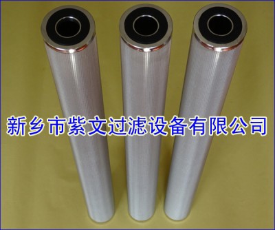 金属烧结滤芯