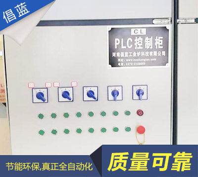 工业电气自动化配套设备