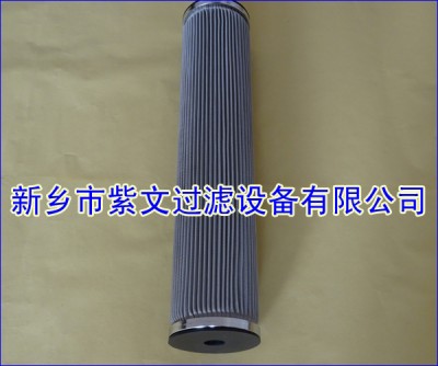 折波金屬濾芯